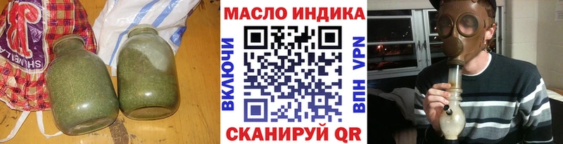 мега онион  Воронеж  ТГК жижа 